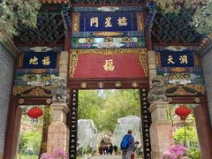 -昆明市金殿名胜区