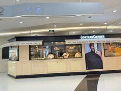 -GONTRAN CHERRIER·GC可颂(朝阳大悦城店)