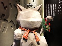 -石葵(锦业时代店)