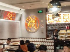 -潮界(虹桥新天地店)