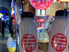 -寿奶茶·鲜奶与茶(合生汇购物中心店)