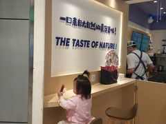 -一只酸奶牛(时代天街A馆店)