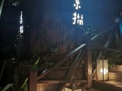 -素描餐厅(灵隐天竺店)