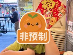 -竹园竹升面(西关总店)