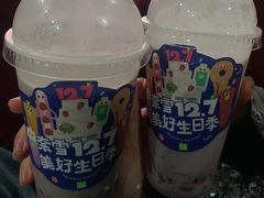 -奈雪的茶(亨特国际广场店)