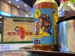 -七爷清汤腩·港式餐厅(金狮广场店)