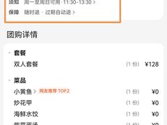 -老渔家特色海味馆(金海中路店)