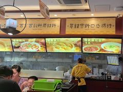 -老淮城·长鱼面(河下古镇店)