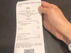 账单-麦当劳(宾水西道店)