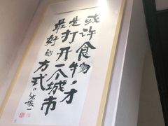 -阿莉餐厅(枣阳路店)