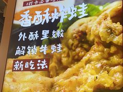 -宽城子美蛙毛肚自助火锅(建邺万达步行街店)