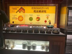自助调料区-巴奴毛肚火锅(六天地店)
