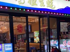 -冯姐生蚝(迎宾广场店)