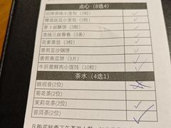 -乐忻皇朝(上海中心大厦店)