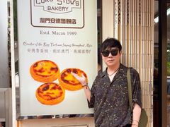 -安德鲁饼店(总店)