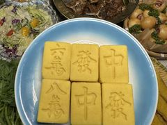 -和庆斋羊蝎子火锅·碳缸烧烤(顺义旗舰店)