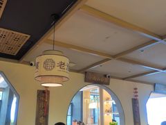 -老淮滨-蚌埠非遗小吃(淮河路店)
