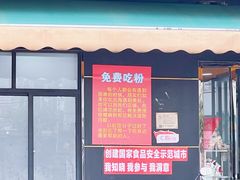 -螺府秘制螺蛳粉(陈文村店)