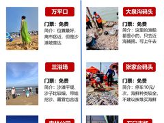 -巧克力渔家.小船海鲜胶东菜(万平口店)