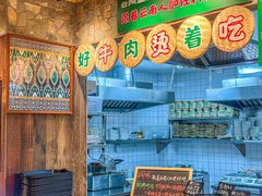 -云阿蛮云南生烫牛肉米线(奉贤路店)