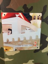 点击看大图 -点点梦想城(金水路店)