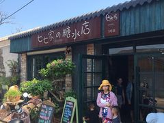 -七七家的糖水店(涠洲岛3号店)
