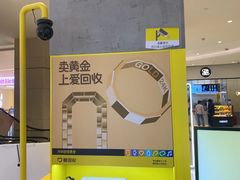-爱回收(龙湖北城天街店)