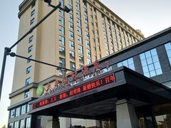 -兴芮温泉度假区