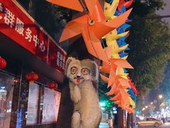 -麦当劳(文武路店)