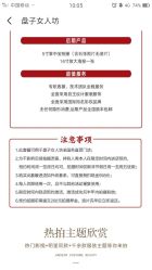 点击看大图 -盘子女人坊古装写真摄影(厦门总店)