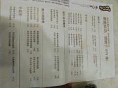 菜单-信行丰炖品皇店(光孝路店)