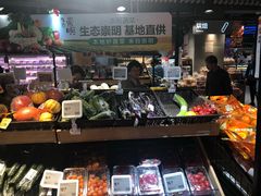 -盒马鲜生(189购物中心店)
