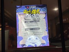 -长藤鬼校(龙翔店)