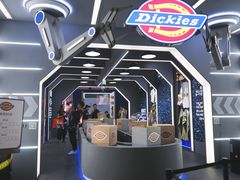 -东浩兰生上海世博展览馆