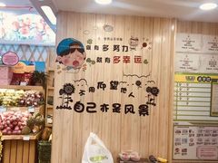 -PAGODA百果园(外贸路店)