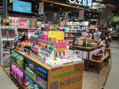 -超市发超市(学院路店)