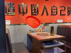 -杨记齐齐哈尔烤肉(总店)