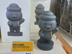 -新罗免税店