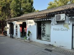 -Solo Cafe&Gelato 意式手工冰淇淋(苏州大学店)