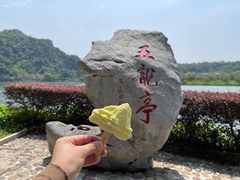 -星湖旅游景区七星岩