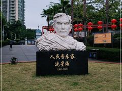 -星海公园(番禺区)
