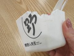 -野人先生Gelato(上海长宁龙之梦店)