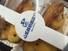 -心乐生活新鲜屋(星海广场店)