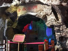 -水晶之星洗浴温泉汗蒸