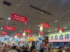 -亿牌牌东北烧烤(怀特店)
