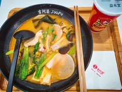 -吉阿婆麻辣烫·麻辣拌(厦大西村店)