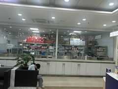 -上海仁爱医院
