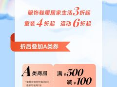 -上海第一八佰伴