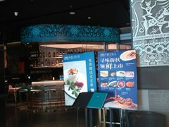 -凤凰湘语·湘粤鲜融(浦东旗舰店)