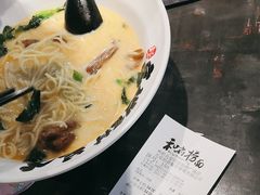 -和府捞面(领展购物广场京通店)